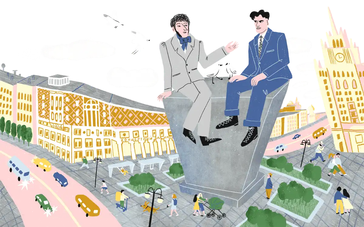 Диалог эпох